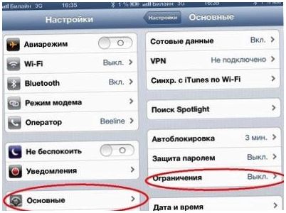 Деток в клетку. Как не дать потратить ваши деньги на виртуальные покупки