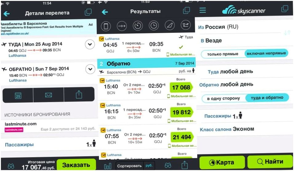 Готовимся к отпуску: лучшие приложения для авиапутешествий (готовить, отпуск, лучший, приложение, длить) Готовимся к отпуску: лучшие приложения для авиапутешествий