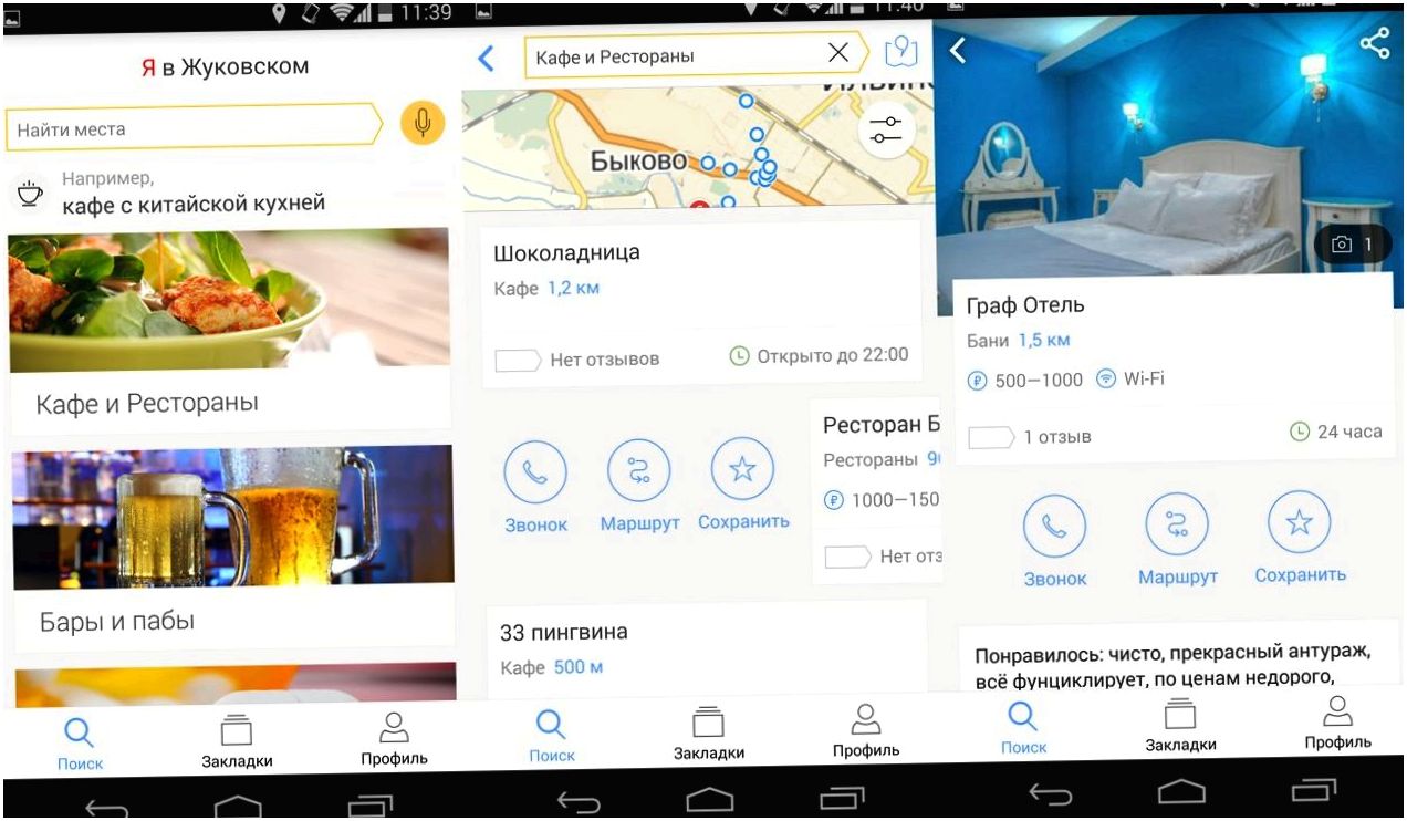 Инструменты месяца. Главные Android-приложения июня (инструмент, месяц, главное, android-приложения, июнь, Google Play) Инструменты месяца. Главные Android-приложения июня
