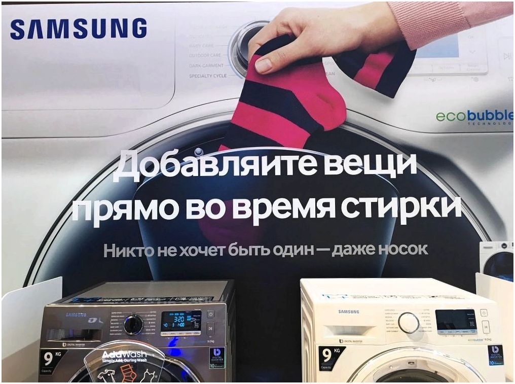 Картинки с выставки: Samsung CIS Forum 2016 в Лиссабоне (картинка, выставка, samsung, forum, 2016) Картинки с выставки: Samsung CIS Forum 2016 в Лиссабоне