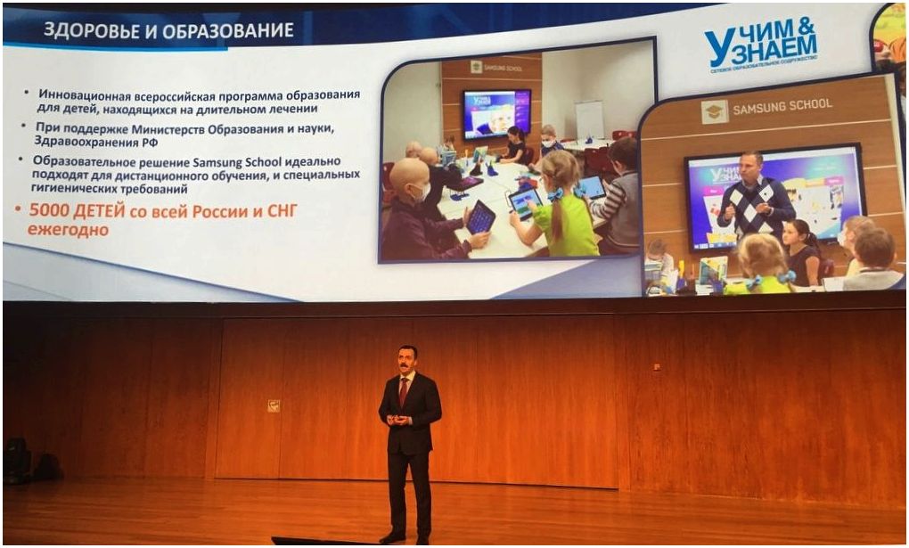 Картинки с выставки: Samsung CIS Forum 2016 в Лиссабоне (картинка, выставка, samsung, forum, 2016) Картинки с выставки: Samsung CIS Forum 2016 в Лиссабоне