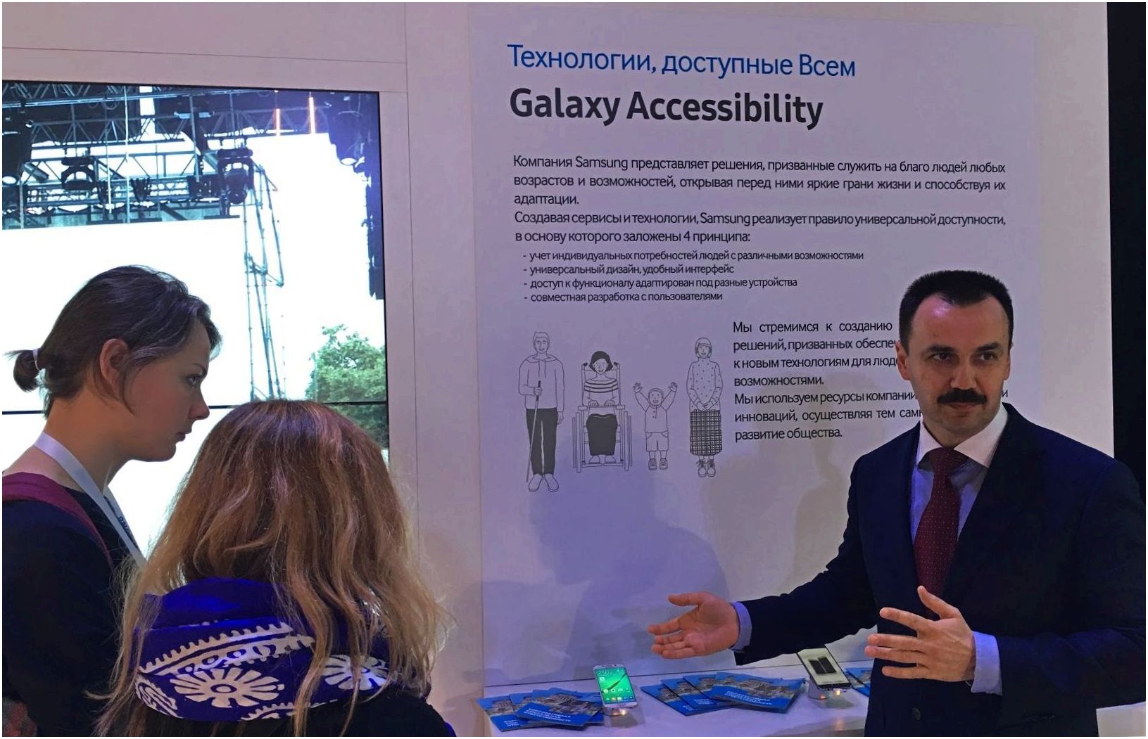 Картинки с выставки: Samsung CIS Forum 2016 в Лиссабоне (картинка, выставка, samsung, forum, 2016) Картинки с выставки: Samsung CIS Forum 2016 в Лиссабоне
