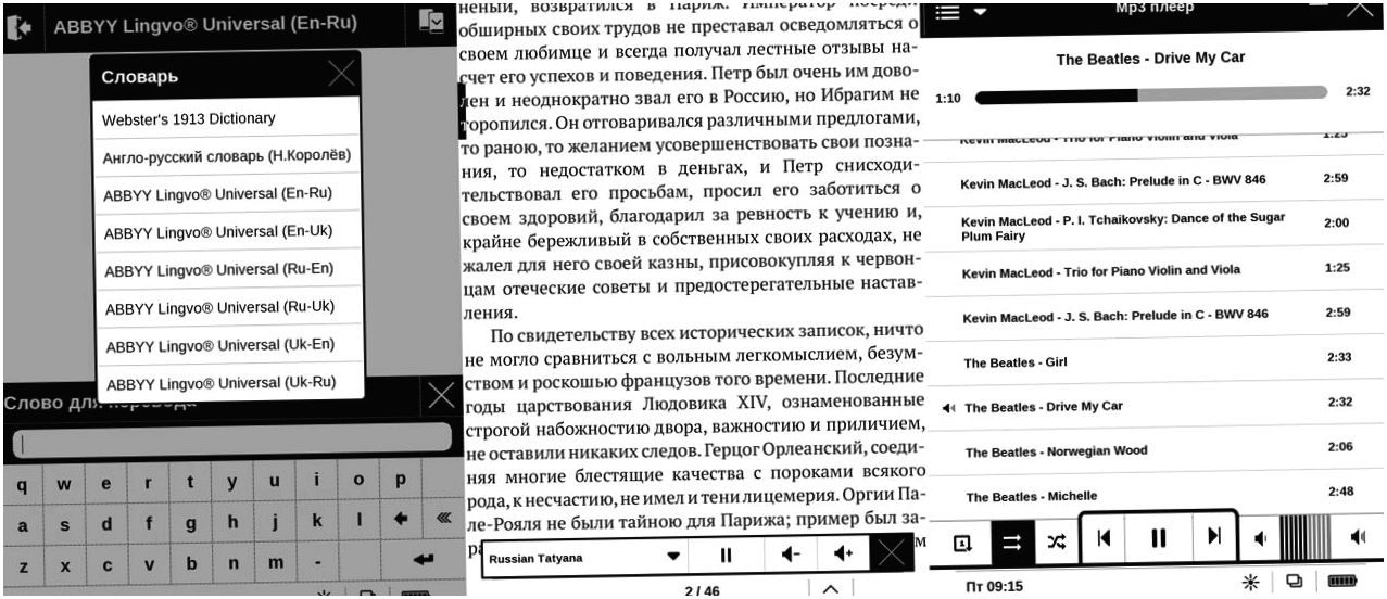 Обзор букридера PocketBook 840: пионер высокого разрешения