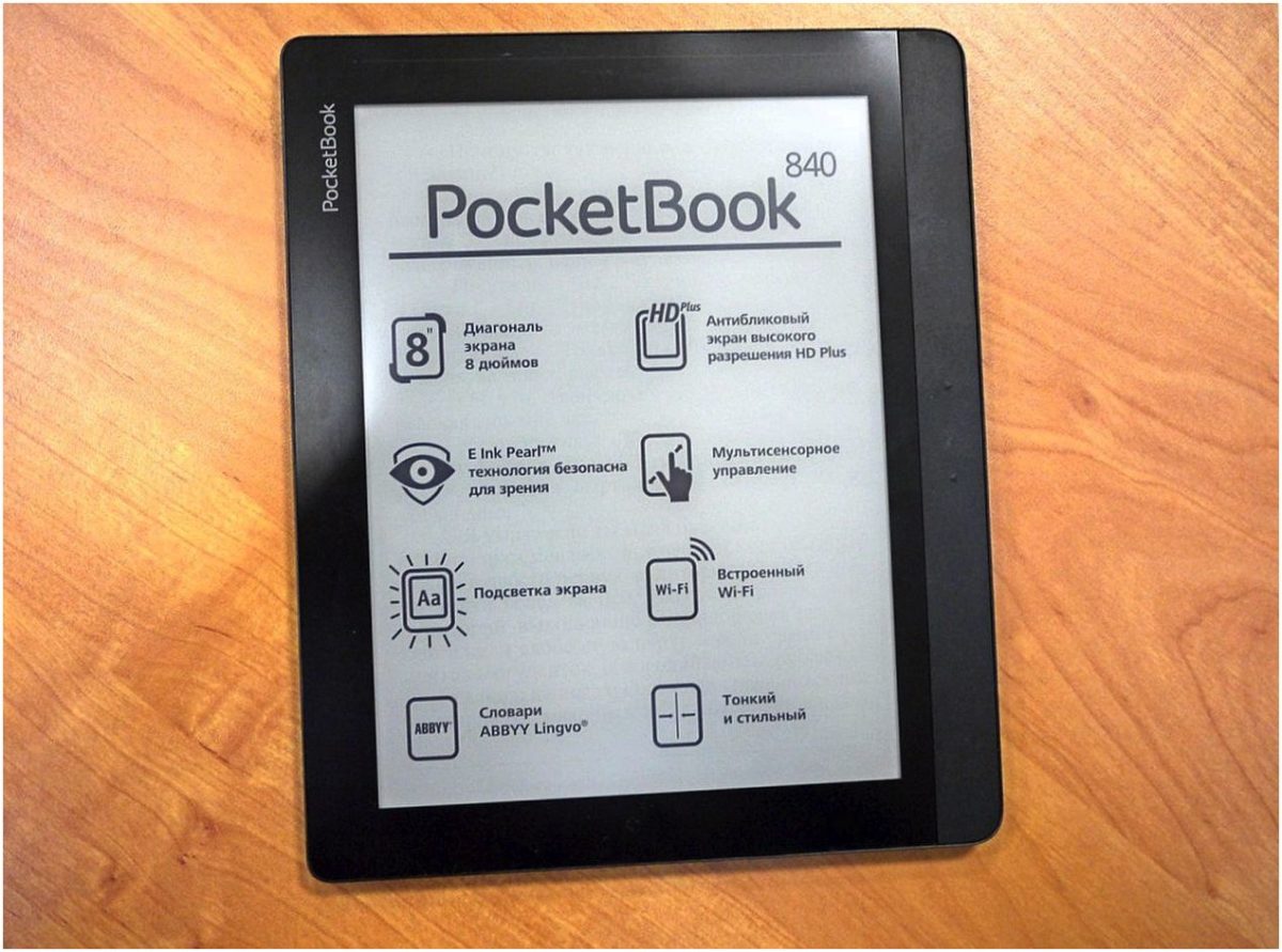 Обзор букридера PocketBook 840: пионер высокого разрешения