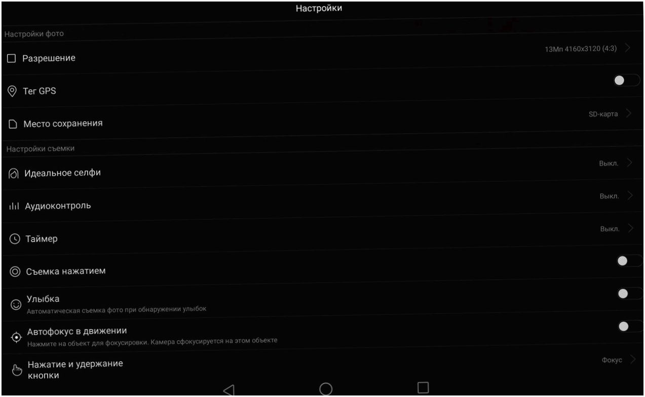 Обзор планшета Huawei MediaPad M2 10.0: пером и звуком (обзор, планшет, huawei, mediapad, перо, звук) Обзор планшета Huawei MediaPad M2 10.0: пером и звуком