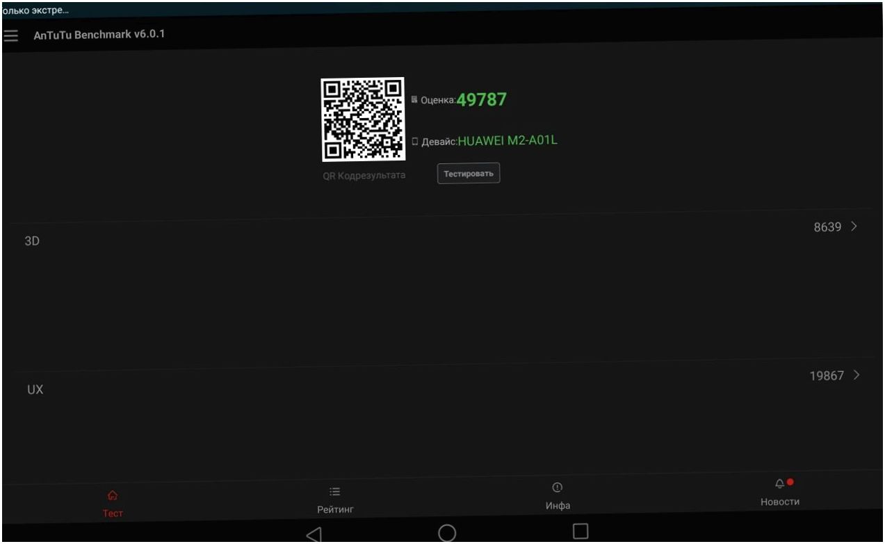 Обзор планшета Huawei MediaPad M2 10.0: пером и звуком (обзор, планшет, huawei, mediapad, перо, звук) Обзор планшета Huawei MediaPad M2 10.0: пером и звуком