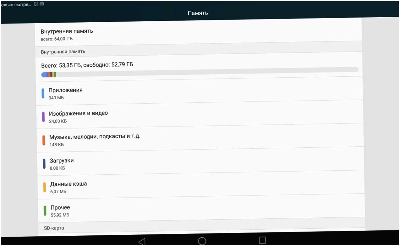 Обзор планшета Huawei MediaPad M2 10.0: пером и звуком (обзор, планшет, huawei, mediapad, перо, звук) Обзор планшета Huawei MediaPad M2 10.0: пером и звуком