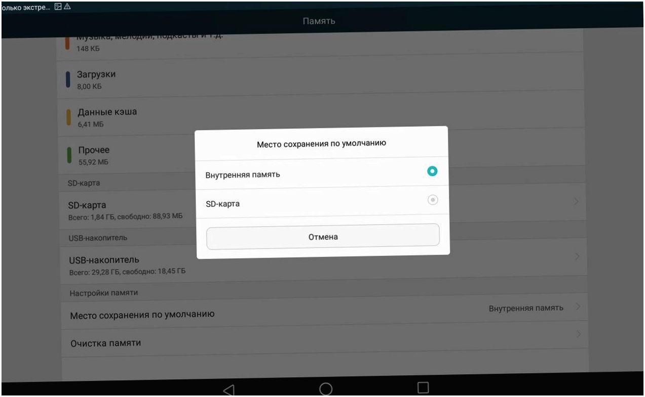 Обзор планшета Huawei MediaPad M2 10.0: пером и звуком (обзор, планшет, huawei, mediapad, перо, звук) Обзор планшета Huawei MediaPad M2 10.0: пером и звуком