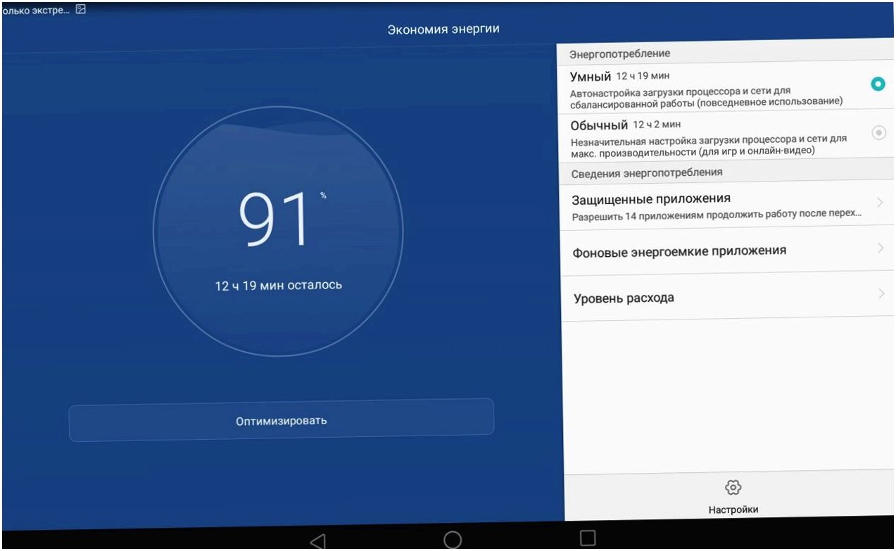 Обзор планшета Huawei MediaPad M2 10.0: пером и звуком (обзор, планшет, huawei, mediapad, перо, звук) Обзор планшета Huawei MediaPad M2 10.0: пером и звуком