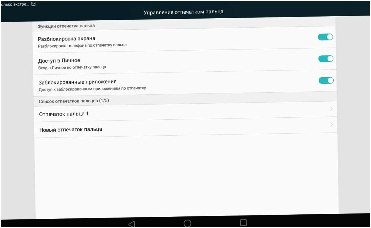 Обзор планшета Huawei MediaPad M2 10.0: пером и звуком (обзор, планшет, huawei, mediapad, перо, звук) Обзор планшета Huawei MediaPad M2 10.0: пером и звуком