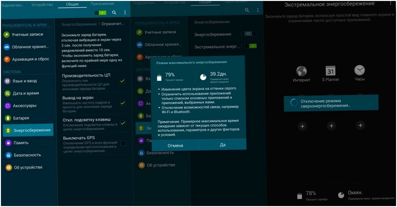 Обзор планшета Samsung Galaxy Tab S 8.4: козырь - дисплей (обзор, планшет, samsung, galaxy) Обзор планшета Samsung Galaxy Tab S 8.4: козырь - дисплей