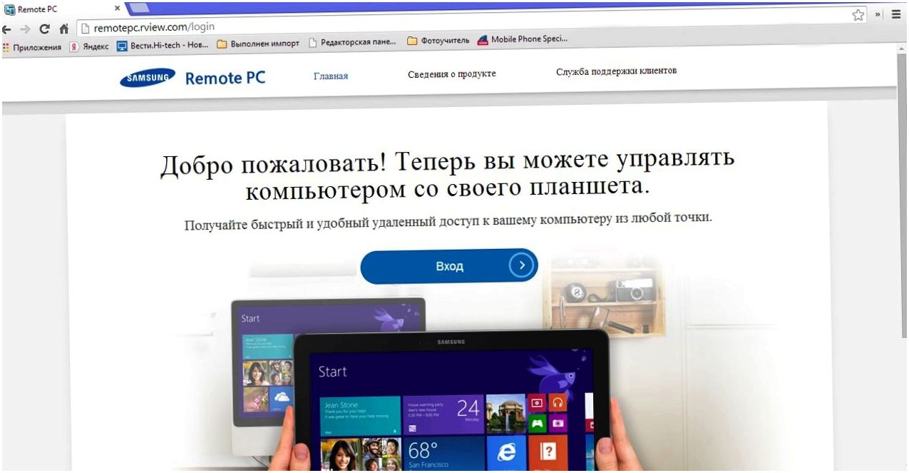 Обзор планшета Samsung Galaxy Tab S 8.4: козырь - дисплей (обзор, планшет, samsung, galaxy) Обзор планшета Samsung Galaxy Tab S 8.4: козырь - дисплей