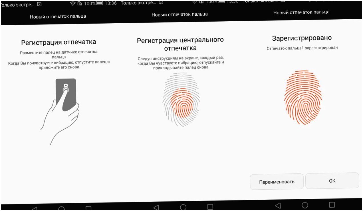 Обзор планшетофона Huawei Ascend Mate 7: отпечатки на флагмане
