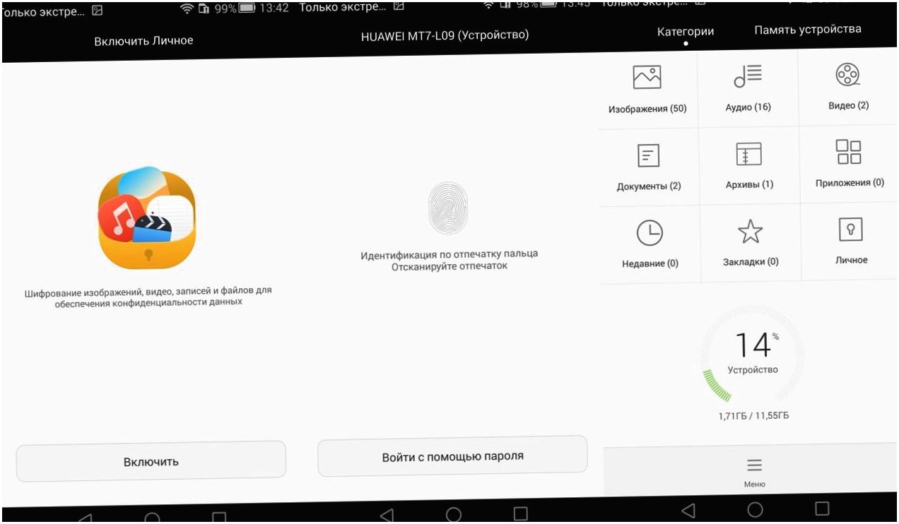 Обзор планшетофона Huawei Ascend Mate 7: отпечатки на флагмане