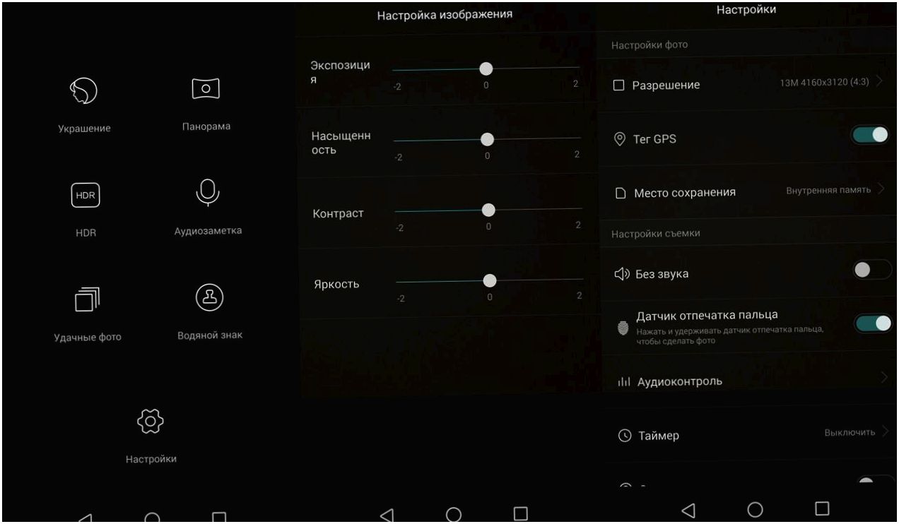 Обзор планшетофона Huawei Ascend Mate 7: отпечатки на флагмане