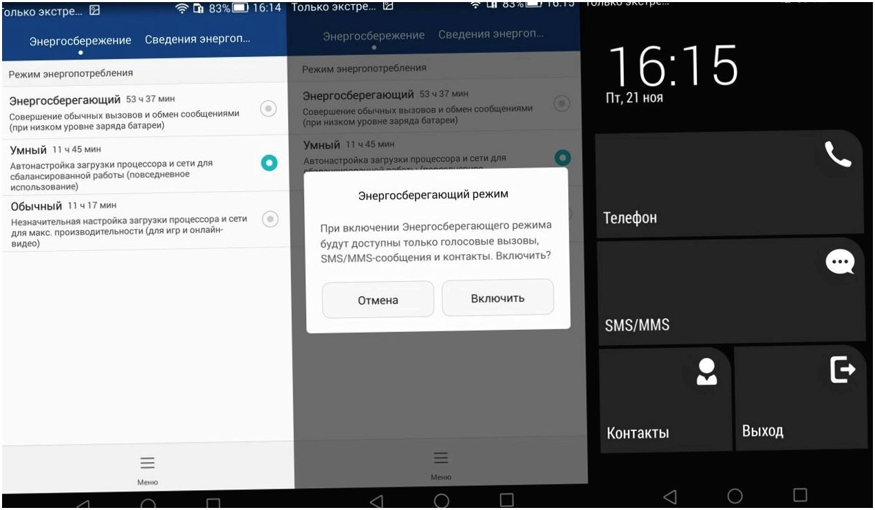 Обзор планшетофона Huawei Ascend Mate 7: отпечатки на флагмане