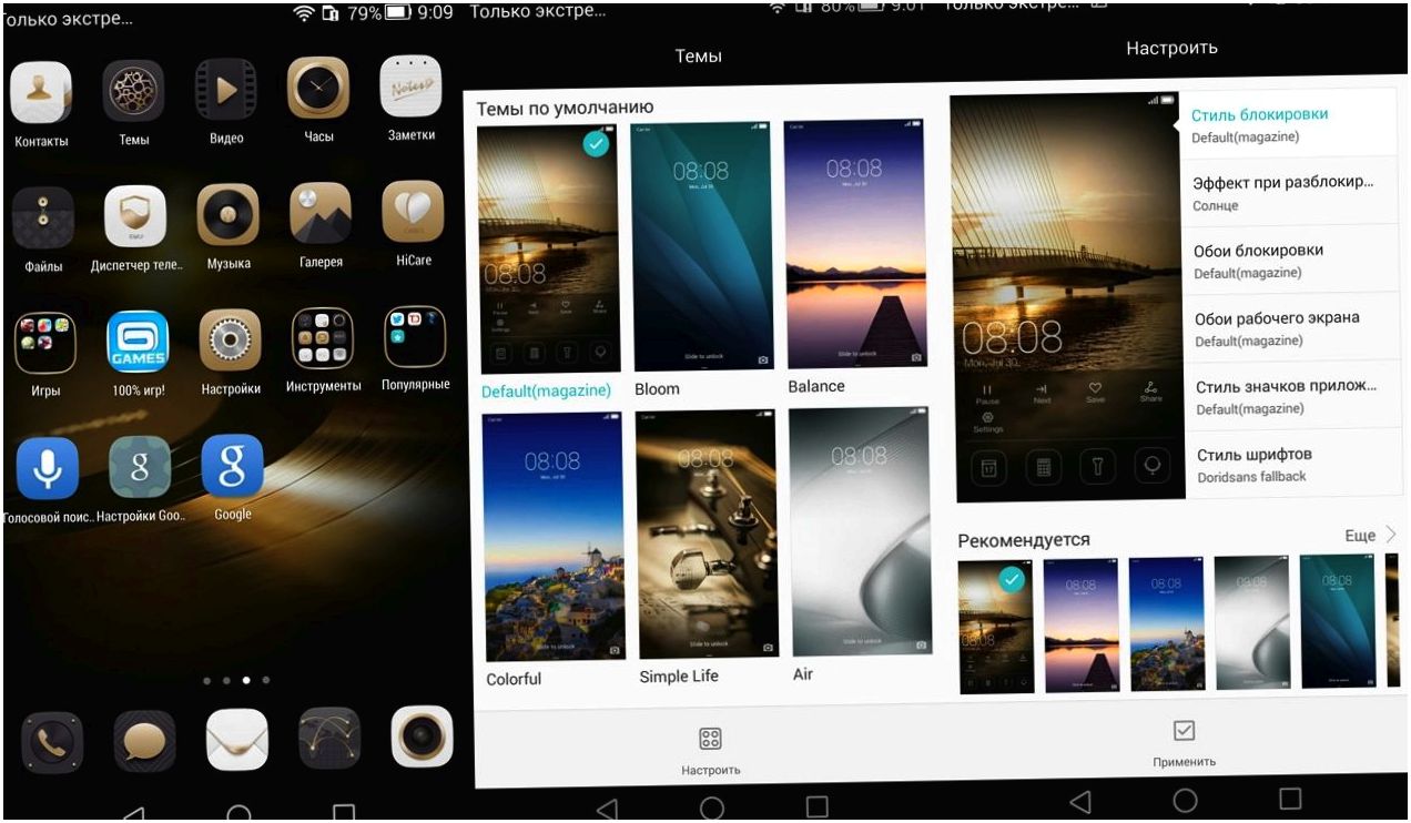 Обзор планшетофона Huawei Ascend Mate 7: отпечатки на флагмане