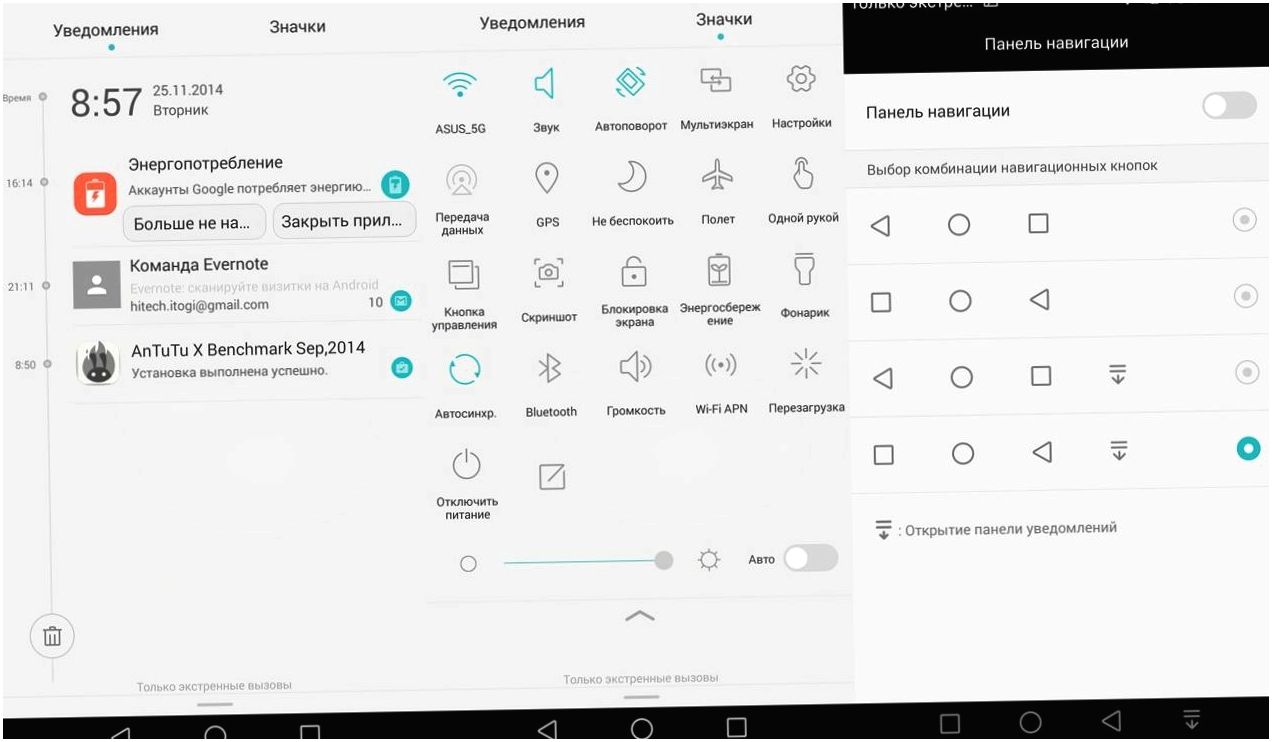 Обзор планшетофона Huawei Ascend Mate 7: отпечатки на флагмане