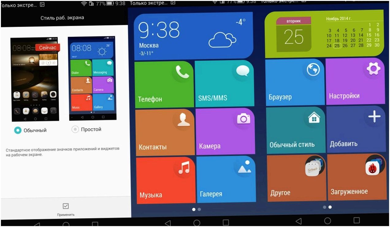 Обзор планшетофона Huawei Ascend Mate 7: отпечатки на флагмане