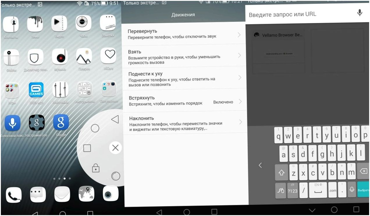 Обзор планшетофона Huawei Ascend Mate 7: отпечатки на флагмане