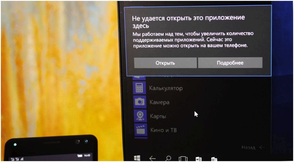 Обзор устройства HP Elite x3: бизнес-будущее в трех лицах
