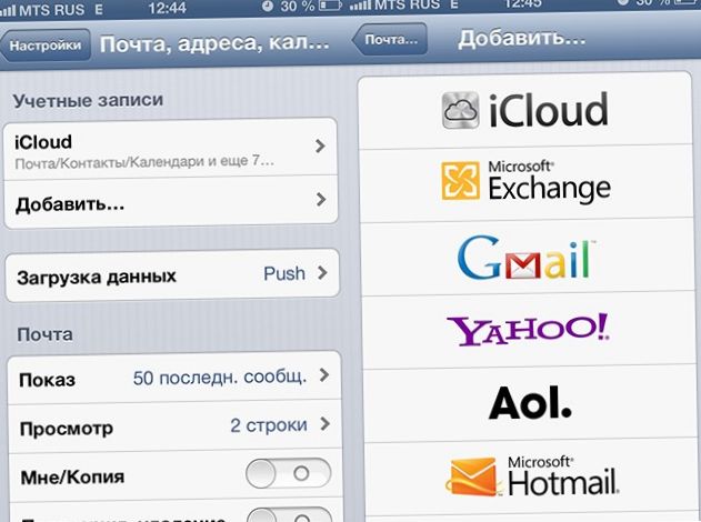 Весенняя миграция. Как перейти с Android на iPhone