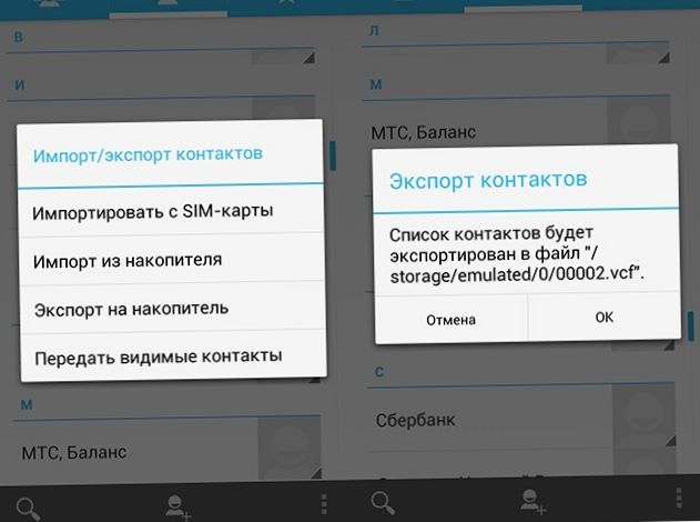 Весенняя миграция. Как перейти с Android на iPhone