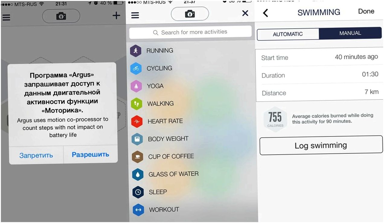 Argus: фитнес-дневник для iPhone 5S (argus, фитнес-дневник, длить, iphone) Argus: фитнес-дневник для iPhone 5S