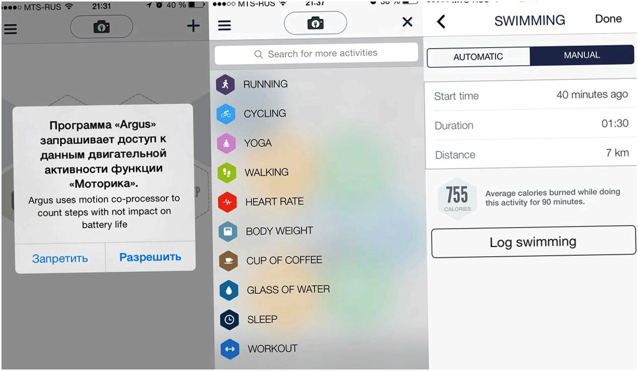 Argus: фитнес-дневник для iPhone 5S (argus, фитнес-дневник, длить, iphone) Argus: фитнес-дневник для iPhone 5S