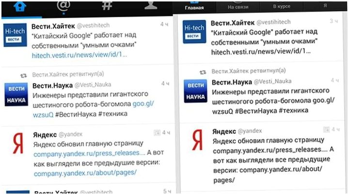 Инструменты месяца. Обзор главных Android-приложений апреля