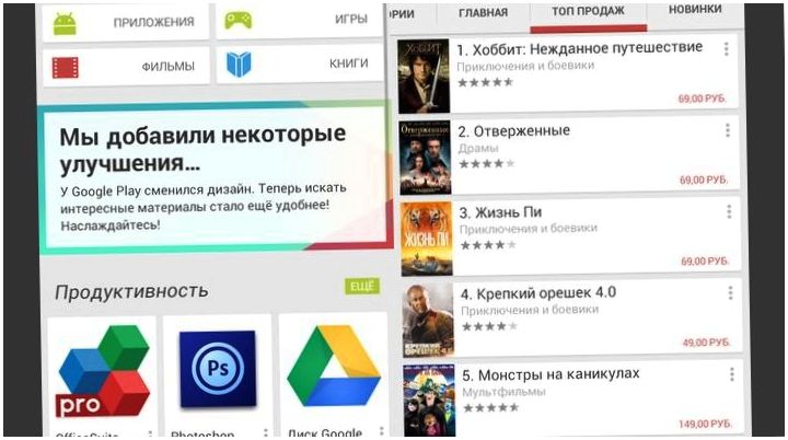 Инструменты месяца. Обзор главных Android-приложений апреля