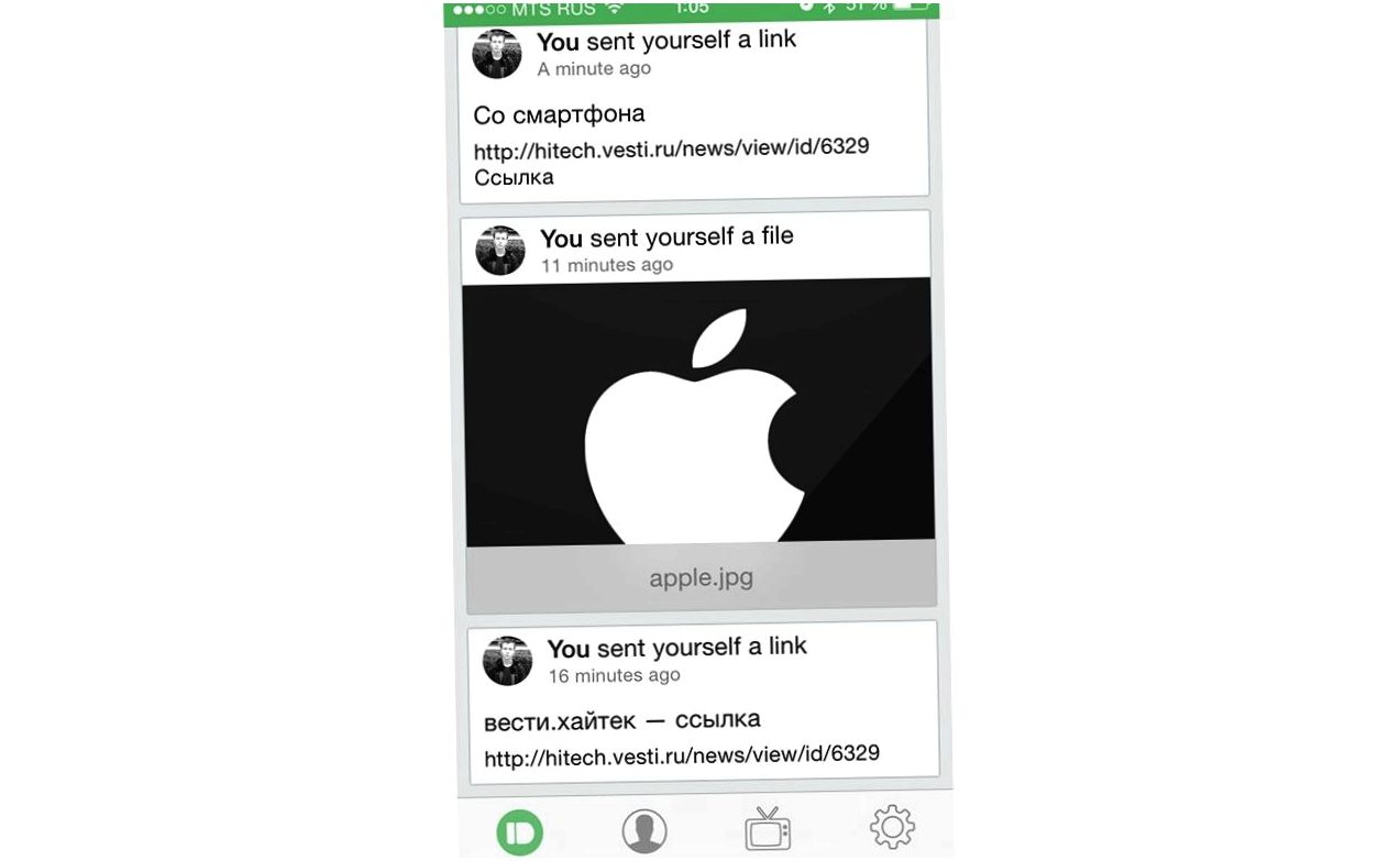 Как повысить продуктивность, используя сервис Pushbullet (повысить, продуктивность, использовать, сервис, pushbullet, Copy Paste) Как повысить продуктивность, используя сервис Pushbullet