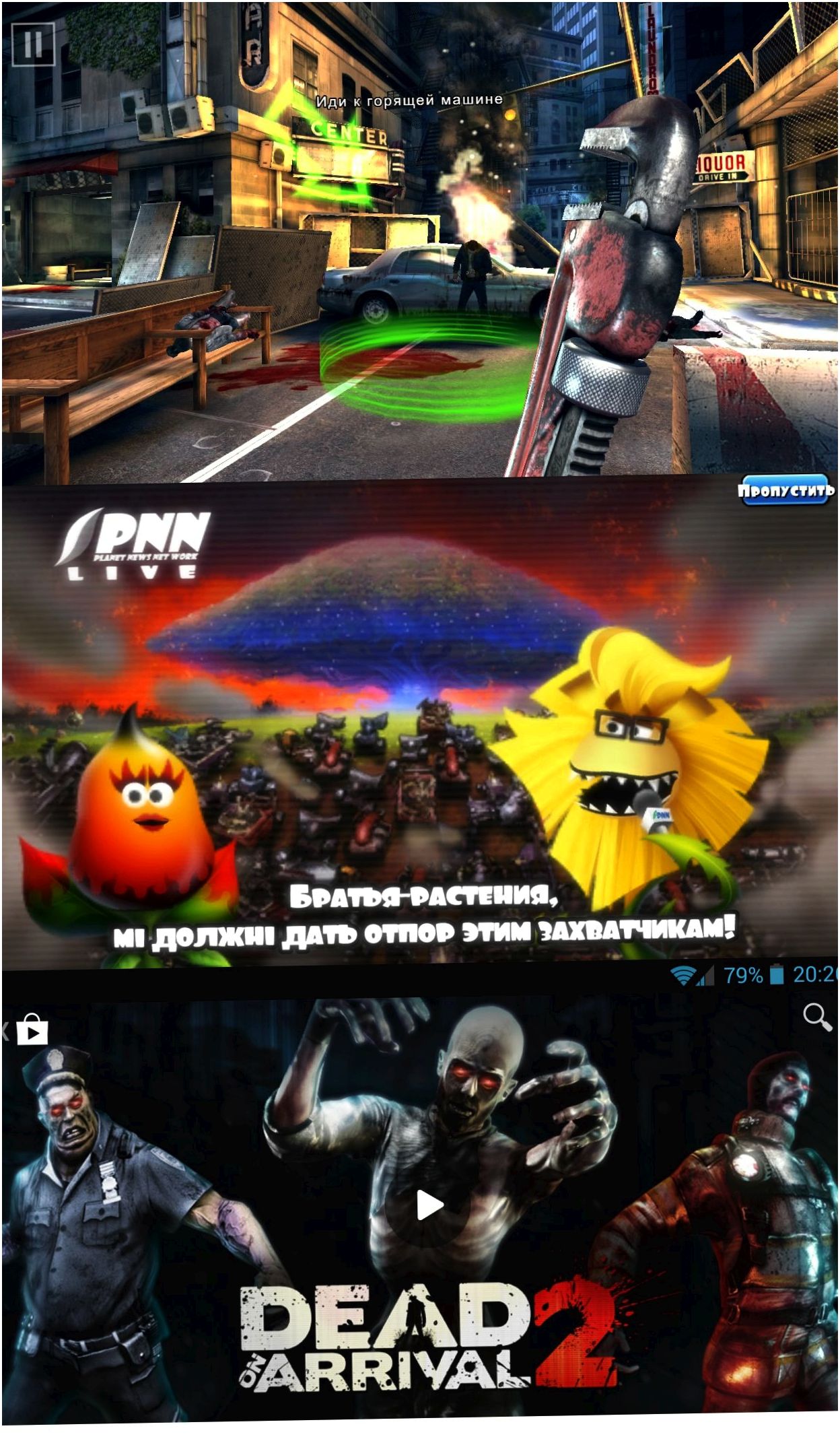 Обзор смартфона Explay 4Game: c игровым настроем