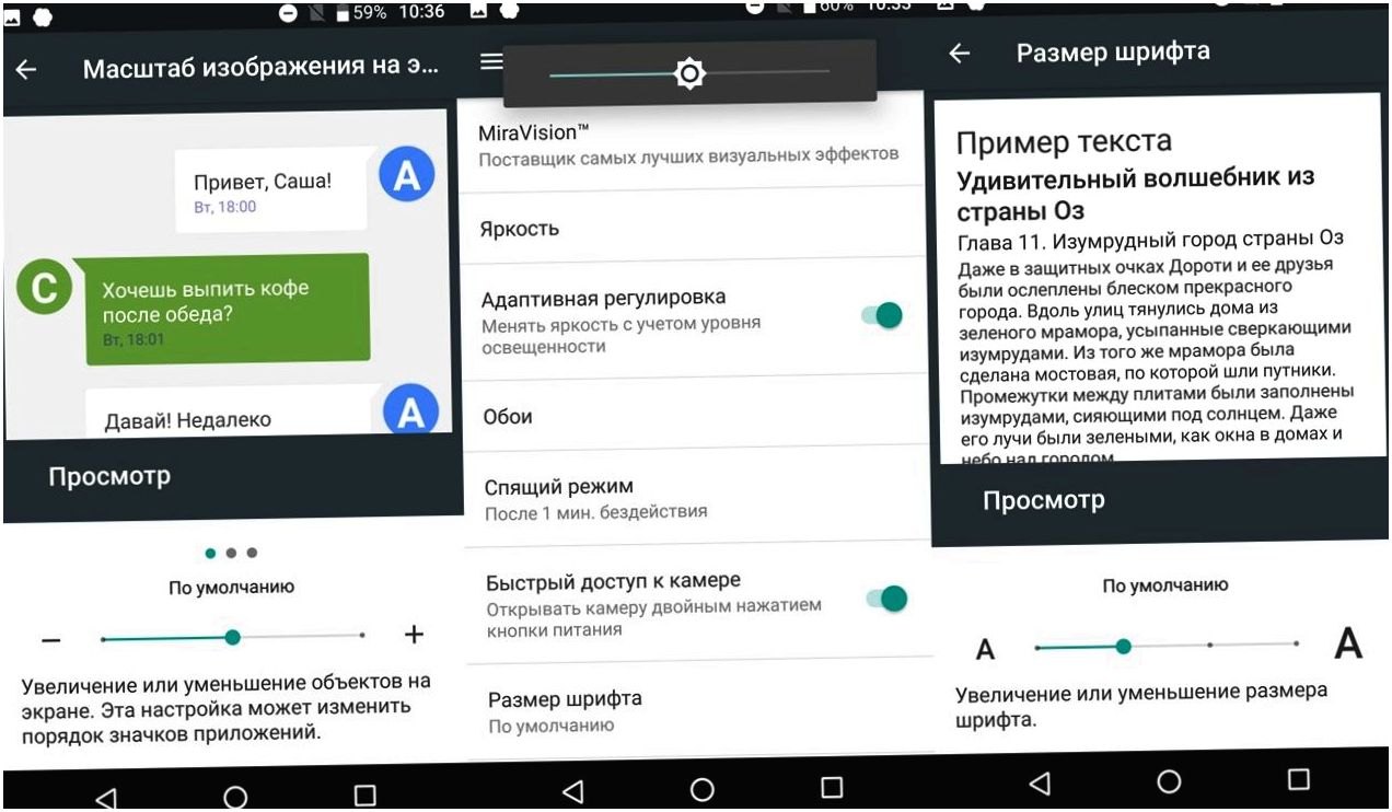 Обзор смартфона Fly Cirrus 13: без предрассудков