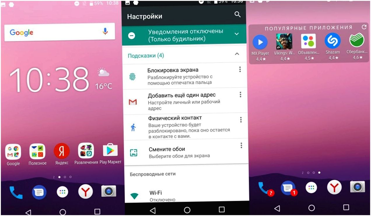 Обзор смартфона Fly Cirrus 13: без предрассудков