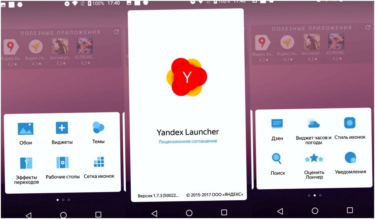 Обзор смартфона Fly Cirrus 13: без предрассудков