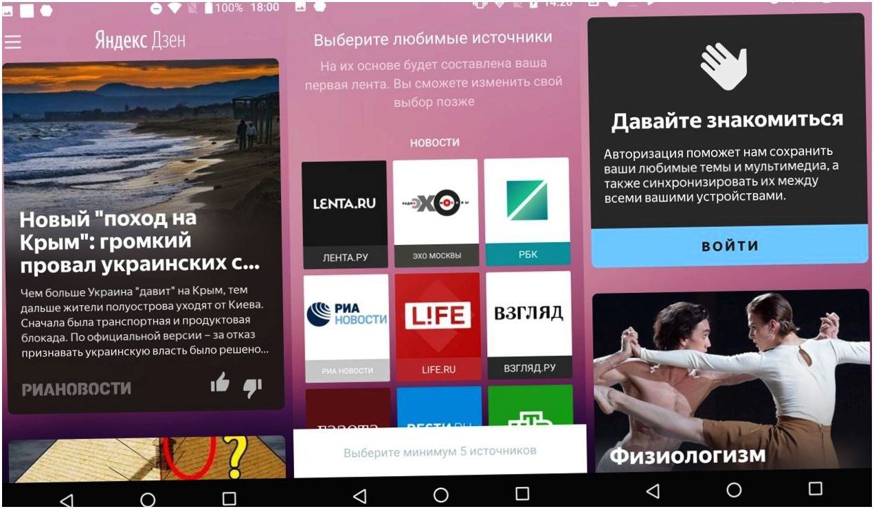 Обзор смартфона Fly Cirrus 13: без предрассудков