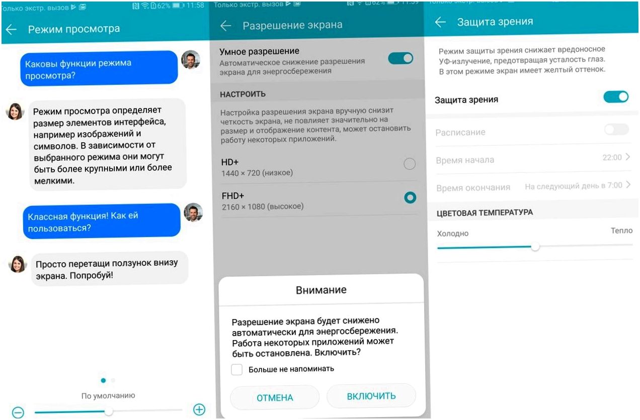 Обзор смартфона Huawei Honor View 10: узнать в лицо (обзор, смартфона, huawei, honor) Обзор смартфона Huawei Honor View 10: узнать в лицо