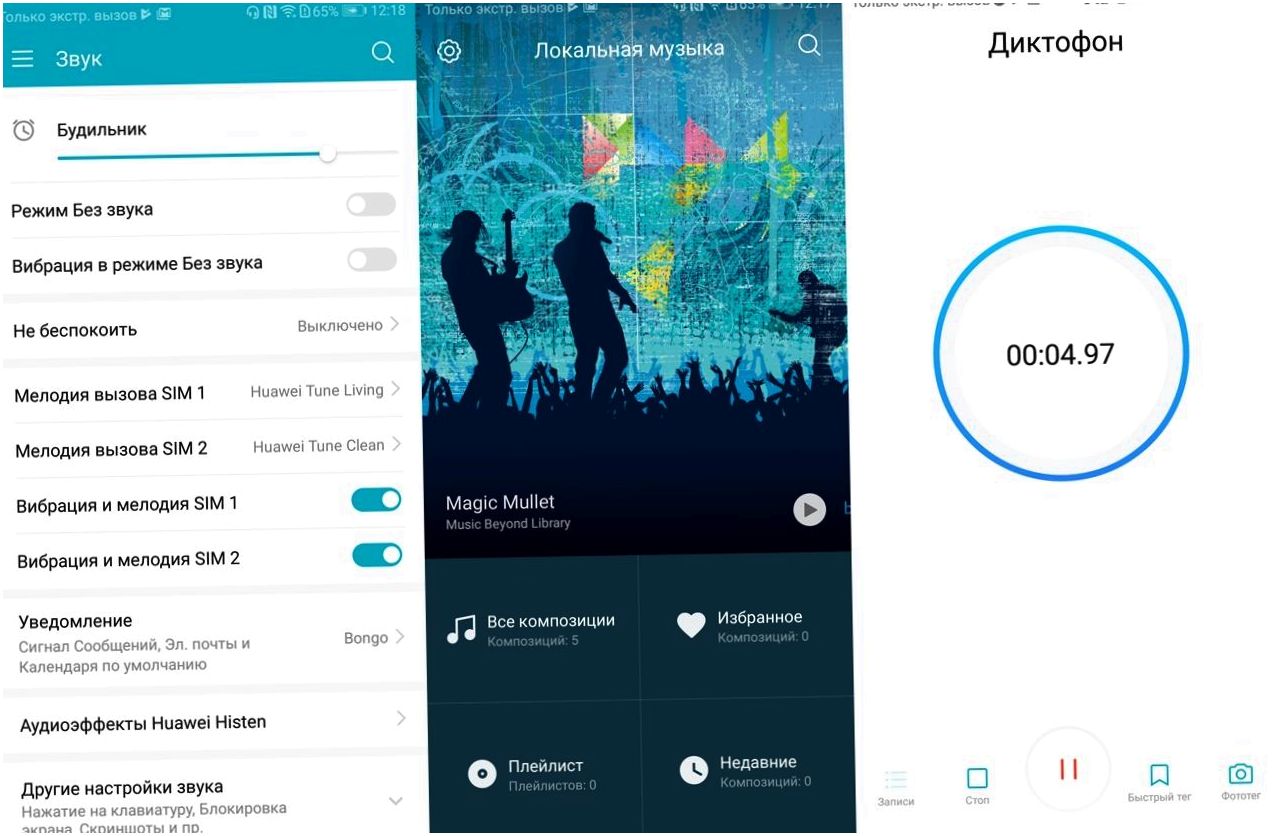 Обзор смартфона Huawei Honor View 10: узнать в лицо (обзор, смартфона, huawei, honor) Обзор смартфона Huawei Honor View 10: узнать в лицо