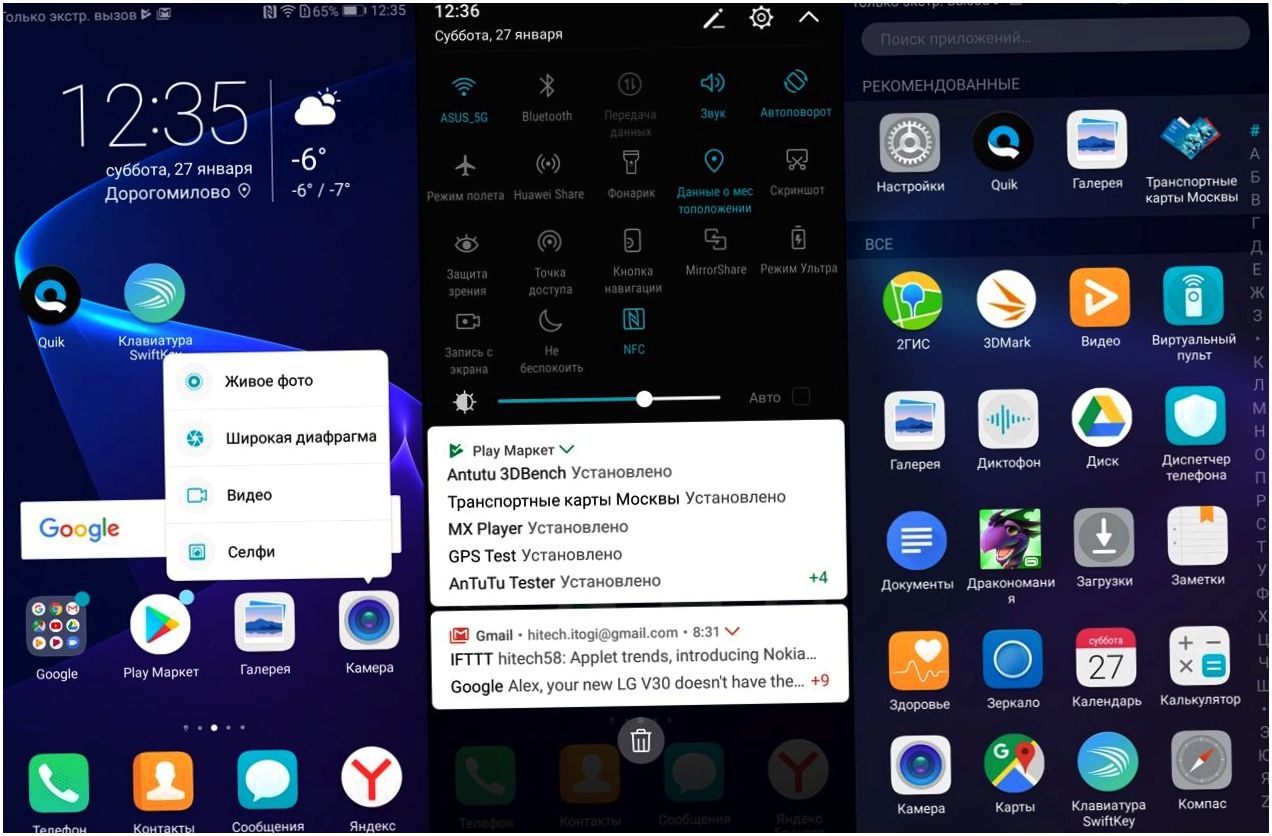 Обзор смартфона Huawei Honor View 10: узнать в лицо (обзор, смартфона, huawei, honor) Обзор смартфона Huawei Honor View 10: узнать в лицо