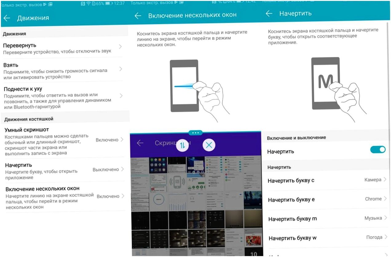 Обзор смартфона Huawei Honor View 10: узнать в лицо (обзор, смартфона, huawei, honor) Обзор смартфона Huawei Honor View 10: узнать в лицо