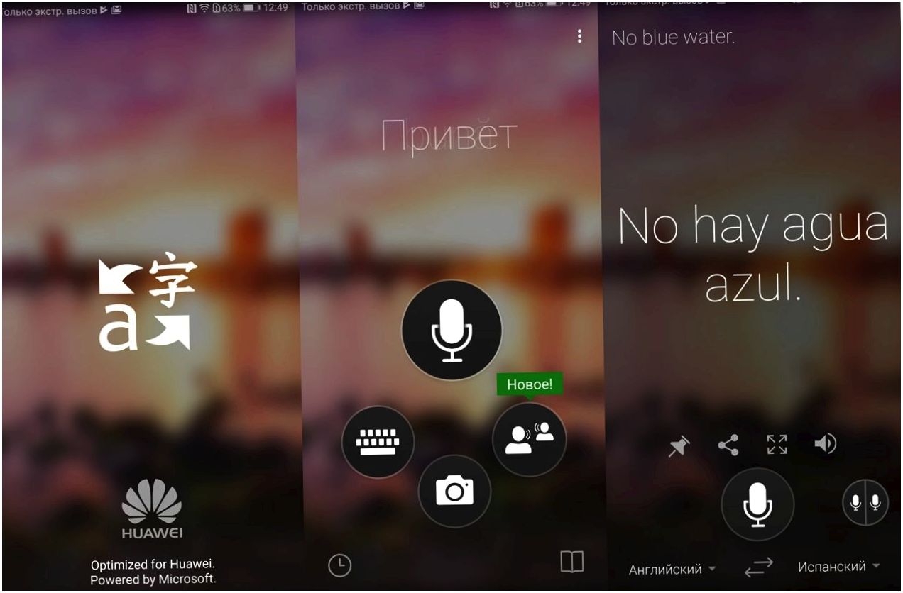 Обзор смартфона Huawei Honor View 10: узнать в лицо (обзор, смартфона, huawei, honor) Обзор смартфона Huawei Honor View 10: узнать в лицо