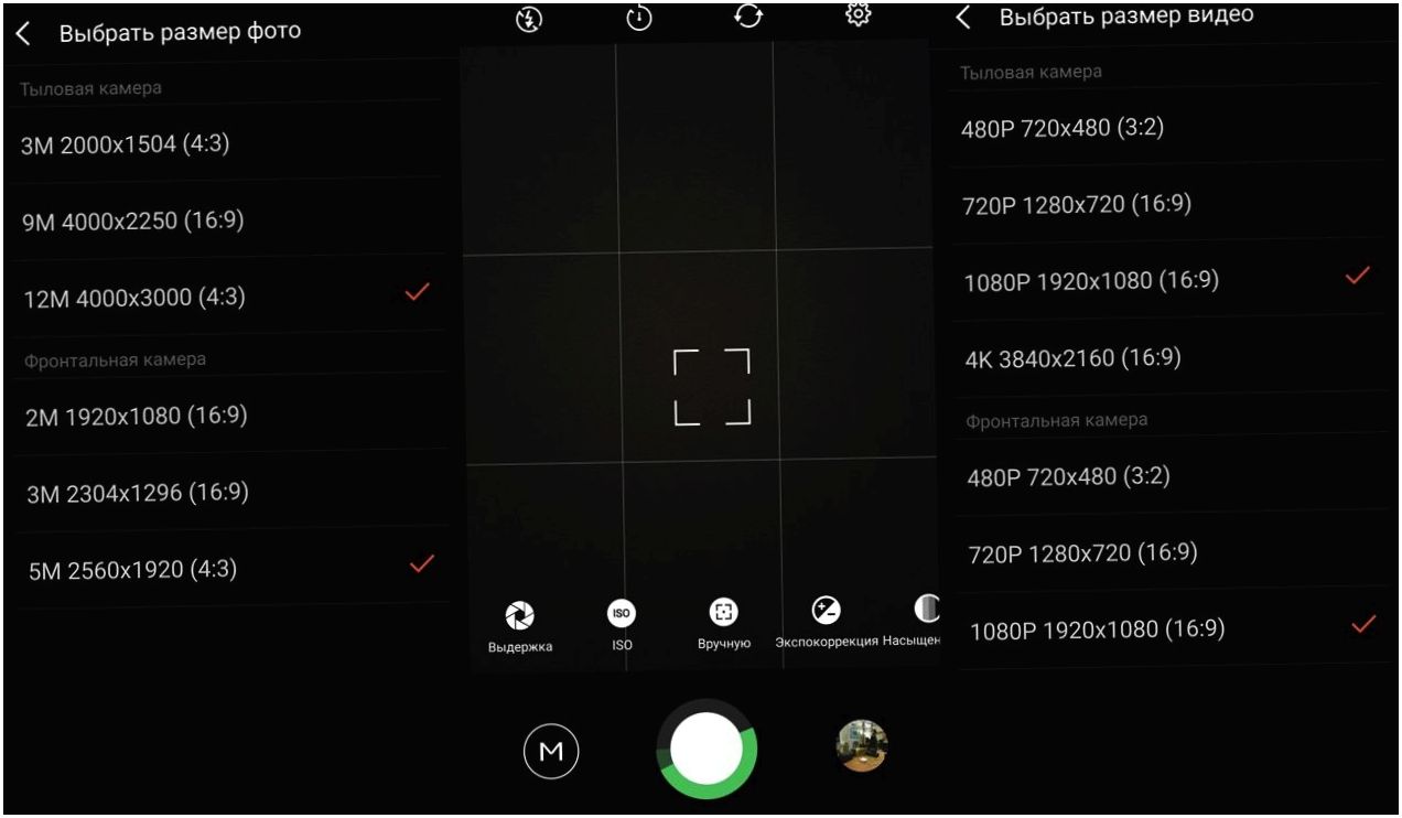 Обзор смартфона Meizu Pro 6 Plus: флагман с плюсом (обзор, смартфона, meizu, флагман, плюс) Обзор смартфона Meizu Pro 6 Plus: флагман с плюсом