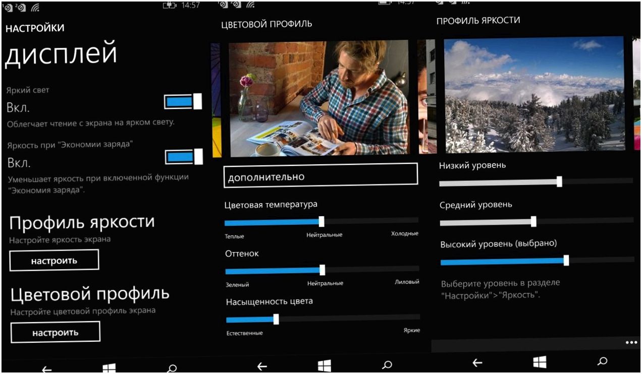 Обзор смартфона Microsoft Lumia 640: яркий "обновленец"