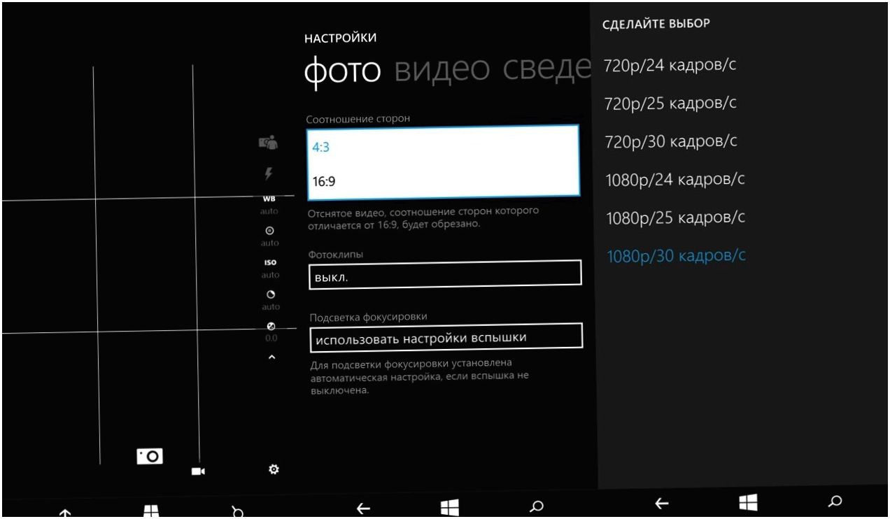 Обзор смартфона Microsoft Lumia 640: яркий "обновленец"