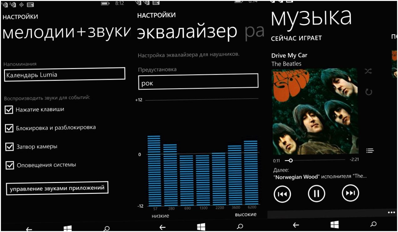 Обзор смартфона Microsoft Lumia 640: яркий "обновленец"