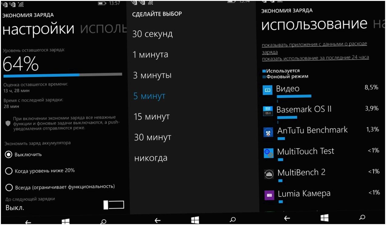 Обзор смартфона Microsoft Lumia 640: яркий "обновленец"
