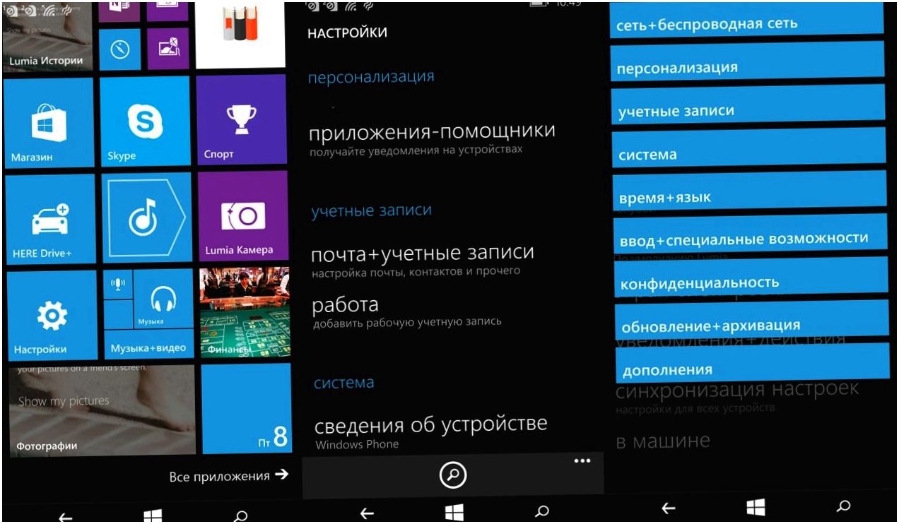 Обзор смартфона Microsoft Lumia 640: яркий "обновленец"