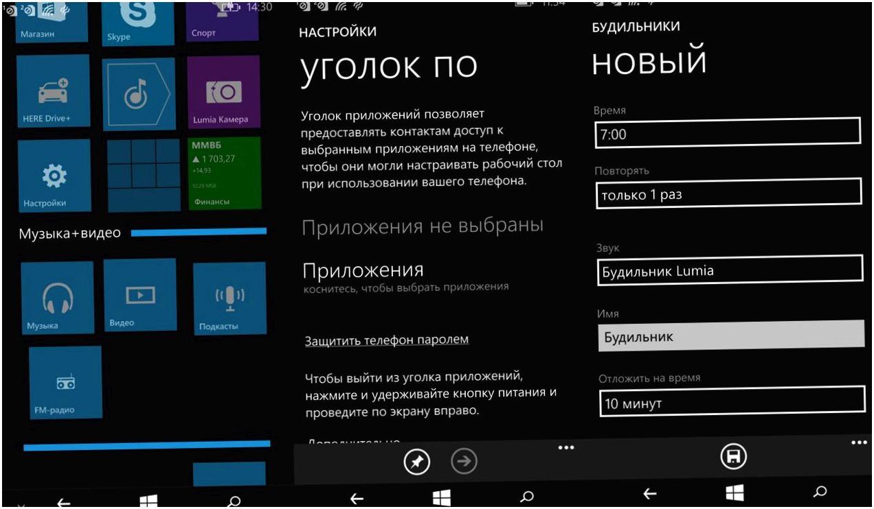 Обзор смартфона Microsoft Lumia 640: яркий "обновленец"