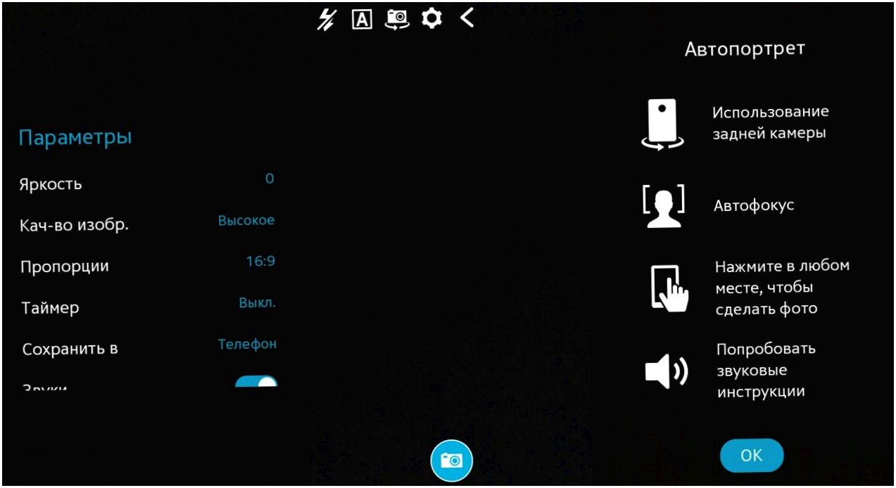 Обзор смартфона Nokia X2 Dual SIM: леденец на третье (обзор, смартфона, nokia, dual, леденец, третий) Обзор смартфона Nokia X2 Dual SIM: леденец на третье